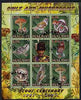 Malawi 2007 Owls & Mushrooms perf sheetlet containing 8 values plus label (Scout Centenary) fine cto used