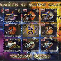 Djibouti 2007 50th Anniversary of Space Travel - Planets of the Solar System seen by the Hubble Telescope #1 perf sheetlet containing 8 values plus label fine cto used