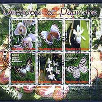 Benin 2007 Orchids & Butterflies perf sheetlet containing 6 values fine cto used