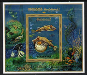 Manama 1972 Tropical Fish m/sheet unmounted mint (Mi BL 156A)
