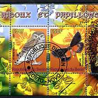 Benin 2007 Butterflies & Owls #1 perf s/sheet containing 2 values fine cto used