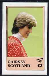 Gairsay 1982 Princess Di's 21st Birthday imperf deluxe sheet (£2 value) unmounted mint
