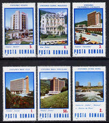Rumania 1986 Spa Hotels set of 6 (SG 5031-6)*