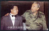 Easdale 1997 Hong Kong back to China perf s/sheet (£1.00 value showing Castro) unmounted mint
