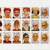Easdale 1997 50th Anniversary of Indian Independence perf sheet containing 21 values (showing Indian Politicians incl Gandhi) unmounted mint