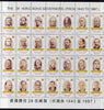 Easdale 1997 The 28 Governors of Hong Kong perf sheet containing 28 values unmounted mint (sheet folded along perfs)