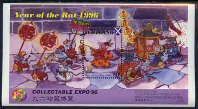 Easdale 1996 Chinese New Year - Year of the Rat perf s/sheet unmounted mint