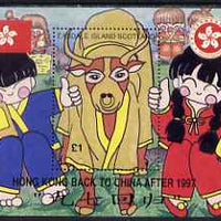 Easdale 1997 Hong Kong back to China perf s/sheet (£1.00 value showing Cartoon Bull) unmounted mint
