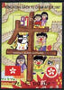 Easdale 1997 Hong Kong back to China perf s/sheet (£1.00 value showing Childen on Chinese Character) unmounted mint