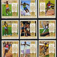 Guinea - Conakry 1972 Munich Olympic Games perf set of 9 unmounted mint SG 798-806