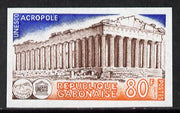 Gabon 1978 'UNESCO Acropolis' 80f imperf from limited printing (as SG 674)*
