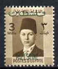 Gaza 1948 King Farouk 3m sepia unmounted mint SG 3 (blocks available)