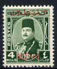 Gaza 1948 King Farouk 4m green unmounted mint SG 4 (blocks available)