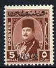 Gaza 1948 King Farouk 5m red-brown unmounted mint SG 5 (blocks available)