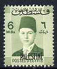 Gaza 1948 King Farouk 6m yellow-green unmounted mint SG 6 (blocks available)