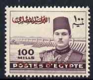 Gaza 1948 King Farouk & Aswan Dam 100m dull purple unmounted mint SG 16