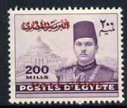 Gaza 1948 King Farouk & University 200m violet unmounted mint SG 17