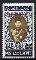 Gaza 1948 King Farouk £E1 sepia & blue lightly mounted mint SG 19