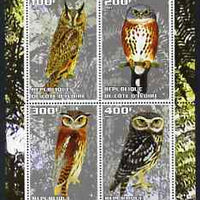 Ivory Coast 2003 Owls #1 perf sheetlet containing 4 values unmounted mint