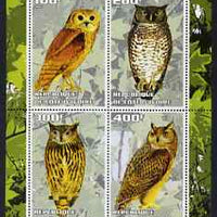 Ivory Coast 2003 Owls #3 perf sheetlet containing 4 values unmounted mint