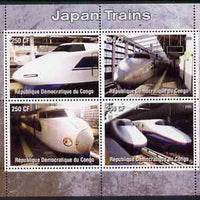Congo 2005 Japanese Trains perf sheetlet containing 4 values unmounted mint