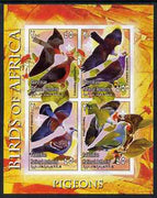 Palestine (PNA) 2005 Birds of Africa - Pigeons imperf sheetlet containing 4 values each with Scout Logo unmounted mint. Note this item is privately produced and is offered purely on its thematic appeal