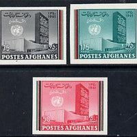 Afghanistan 1961 United Nations imperf set of 3 unmounted mint