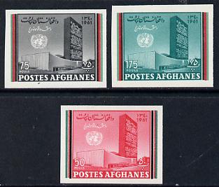 Afghanistan 1961 United Nations imperf set of 3 unmounted mint