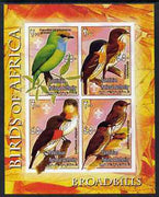 Palestine (PNA) 2005 Birds of Africa - Broad Bills imperf sheetlet containing 4 values each with Scout Logo unmounted mint. Note this item is privately produced and is offered purely on its thematic appeal