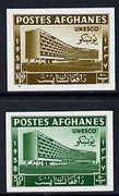 Afghanistan 1958 UNESCO imperf set of 2 unmounted mint as SG 441-2*