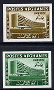Afghanistan 1958 UNESCO imperf set of 2 unmounted mint as SG 441-2*