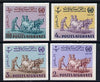 Afghanistan 1964 United Nations imperf set of 4 values showing Ploughing with Oxen