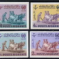 Afghanistan 1964 United Nations imperf set of 4 values showing Ploughing with Oxen