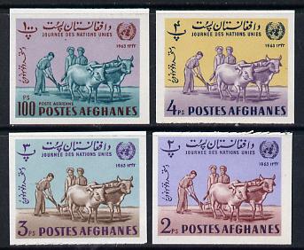 Afghanistan 1964 United Nations imperf set of 4 values showing Ploughing with Oxen