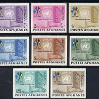 Afghanistan 1962 United Nations imperf set of 8 values unmounted mint*