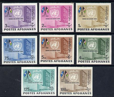 Afghanistan 1962 United Nations imperf set of 8 values unmounted mint*