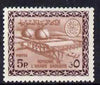 Saudi Arabia 1967-74 Gas Oil Plant 5p (wmk upright) unmounted mint SG 759