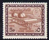 Saudi Arabia 1967-74 Gas Oil Plant 5p (wmk inverted) unmounted mint SG 759var