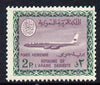 Saudi Arabia 1967-74 Boeing 720B Aircraft 2p (wmk'd) unmounted mint SG 807
