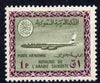 Saudi Arabia 1967-74 Boeing 720B Aircraft 1p (wmk'd) unmounted mint SG 806