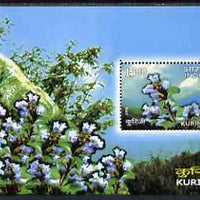 India 2006 Kurinji Flower 15r perf m/sheet unmounted mint