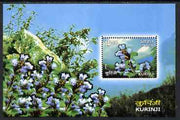 India 2006 Kurinji Flower 15r perf m/sheet unmounted mint
