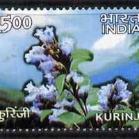 India 2006 Kurinji Flower 15r perf unmounted mint*