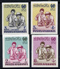 Afghanistan 1964 Laboritory Technicians (UN) 5p, 10p, 2aps & 3aps imperf*