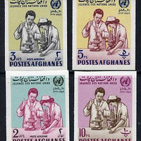 Afghanistan 1964 Laboritory Technicians (UN) 5p, 10p, 2aps & 3aps imperf*