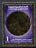 United Arab Emirates 2007 Golden Jubilee of Abu Dhabi Police 1d unmounted mint