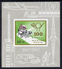 Hungary 1967 Mailcoach imperf miniature sheet, SG MS 2317, Mi BL 60B