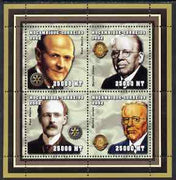 Mozambique 2002 Lions International & Rotary perf sheetlet containing 4 values unmounted mint (Paul Harris & Melvin Jones)