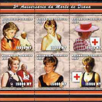 Mozambique 2002 5th Anniversary of Death of Princess Diana perf sheetlet containing 6 values unmounted mint (6 x 15,000 MT) Yv 1948-53