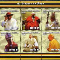 Mozambique 2002 Pope John Paul II - the Traveller perf sheetlet containing 6 values unmounted mint (6 x 15,000 MT) Yv 2054-59